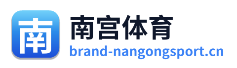 南宫体育